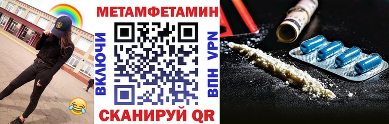 Амфетамин VHQ  Судогда 
