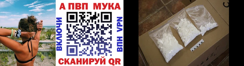 дарнет шоп  Судогда  Alpha PVP VHQ 