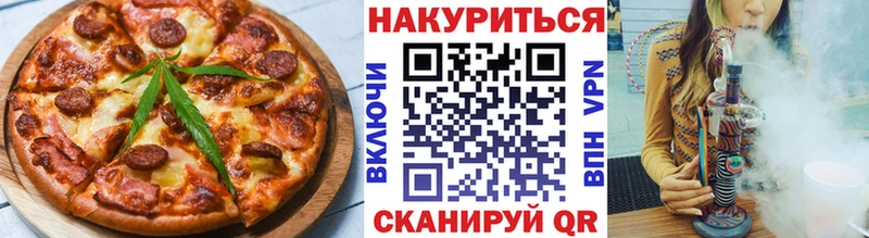 Печенье с ТГК конопля Судогда