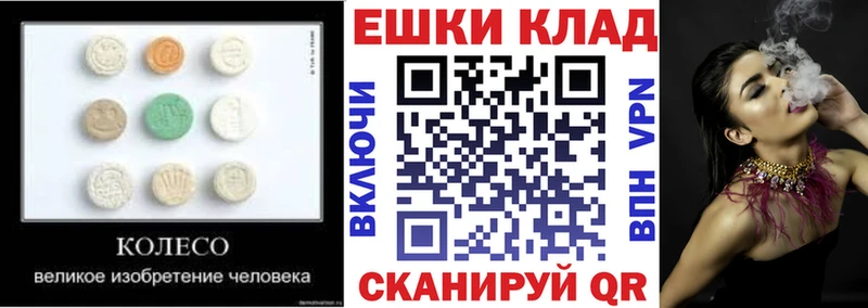 что такое наркотик  Судогда  ЭКСТАЗИ диски 