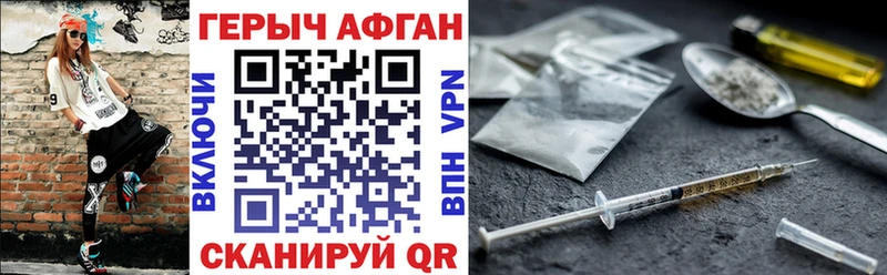 Героин афганец  Судогда 