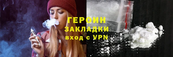 кокаин премиум Абдулино