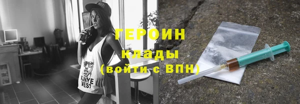 кокаин премиум Абдулино