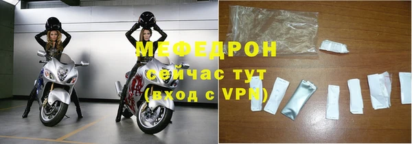 apvp Абаза