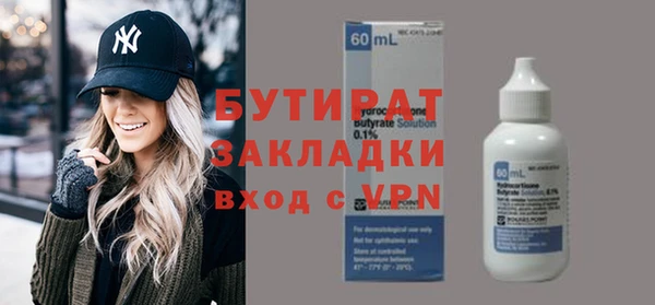 дистиллят марихуана Алексеевка