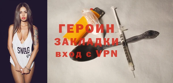 кокаин премиум Абдулино