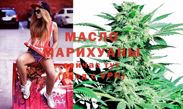дистиллят марихуана Алексеевка