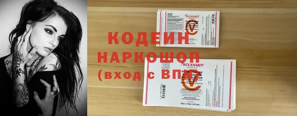 apvp Абаза