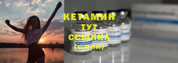 меф VHQ Абинск