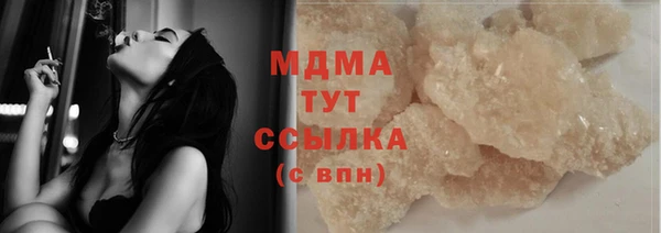 дистиллят марихуана Алексеевка