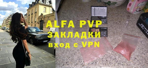 apvp Алзамай