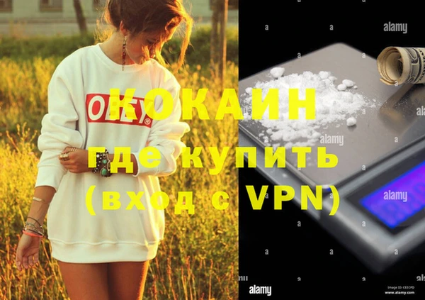меф VHQ Абинск