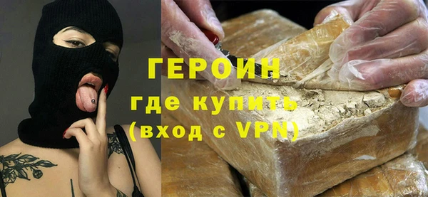 гидра Алексин