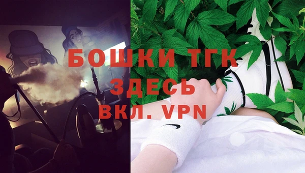 дистиллят марихуана Алексеевка