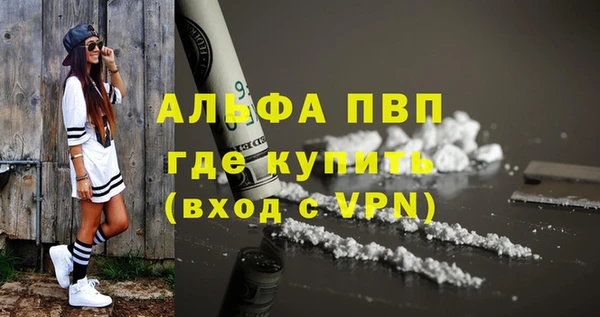 apvp Абаза