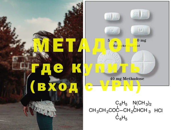 кокаин премиум Абдулино