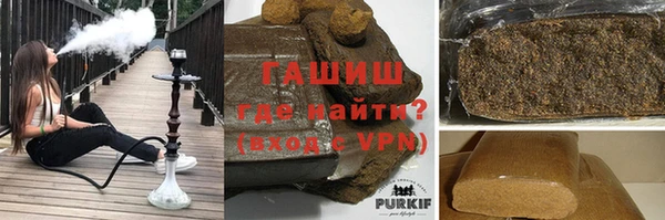 кокаин премиум Абдулино