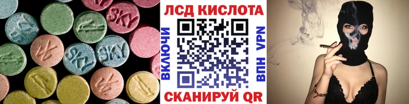 LSD-25 экстази ecstasy  купить   Судогда 