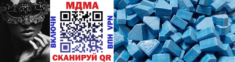 МДМА молли  продажа наркотиков  Судогда 