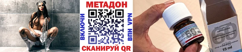 MEGA рабочий сайт  Судогда  МЕТАДОН кристалл 