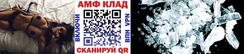 Метамфетамин витя  Судогда 