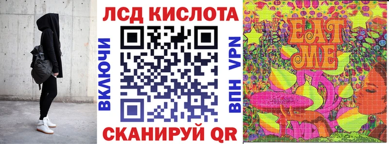 купить сайты Судогда Марки 25I-NBOMe 1,8мг